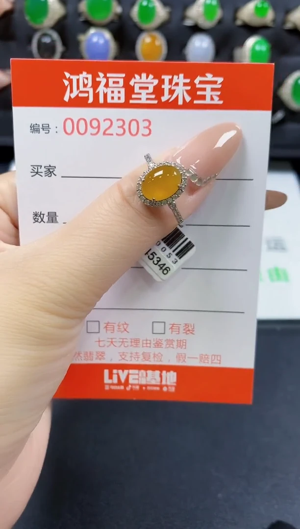 翡翠戒指银S925镶嵌2303