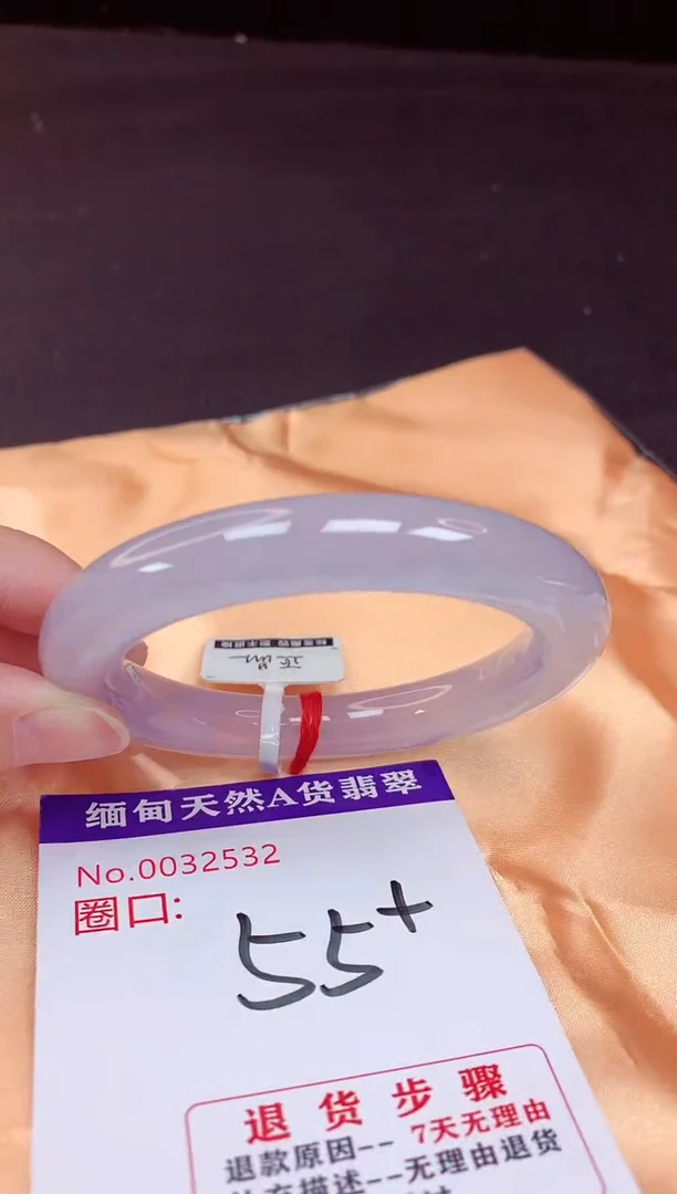 未镶嵌手镯翡翠55（48小时鉴赏期 ）