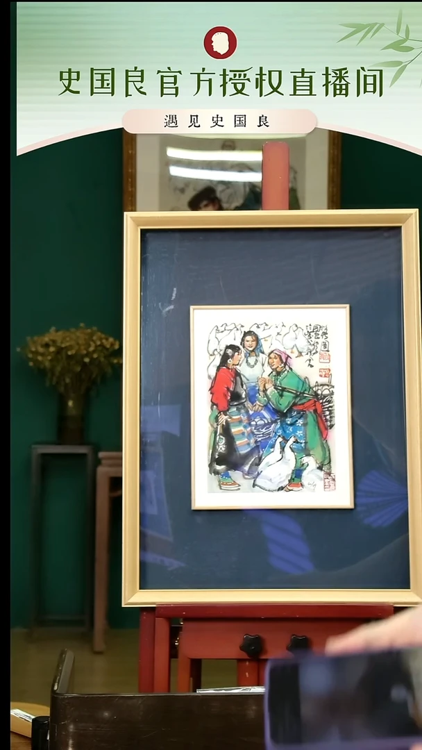 绘画史老师《牧鸭图》原章版画