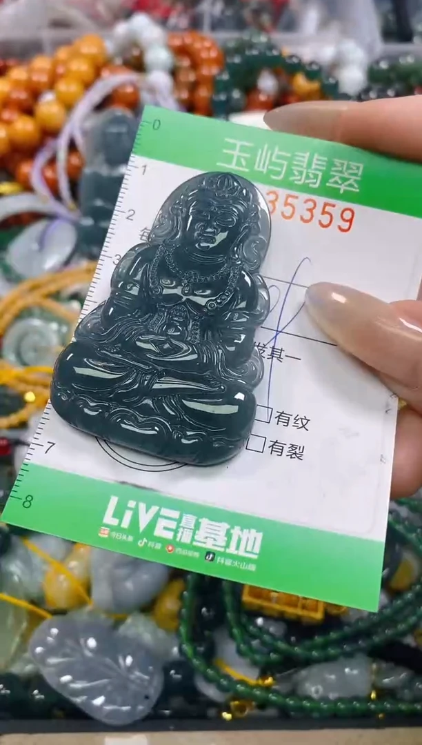 颈饰未镶嵌翡翠闪购0235359