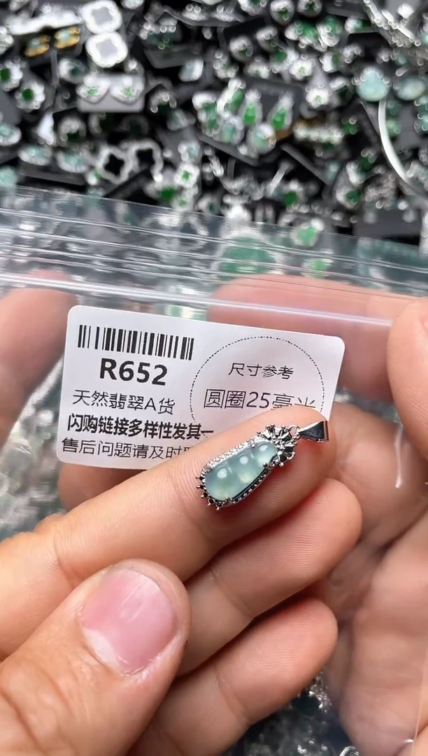 翡翠未镶嵌颈饰R652吊坠
