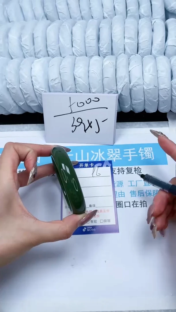 【闪购商品】石英质玉手镯未镶嵌96-62.1