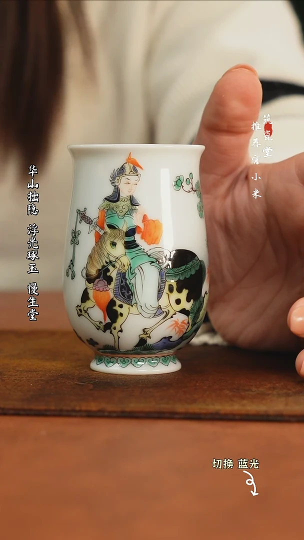 【闪购商品】古阅和风花木兰杯