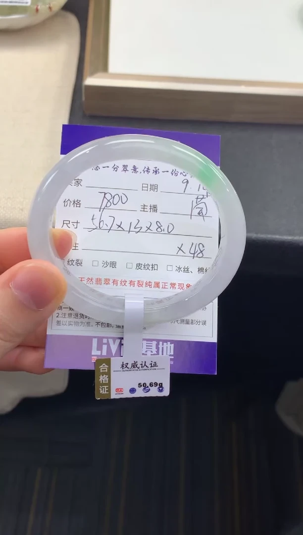 未镶嵌手镯（贵妃镯）翡翠退货需手镯吊牌标签完好