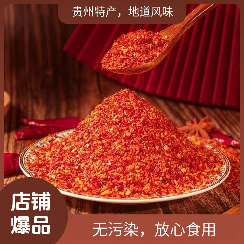 【现磨辣椒面】二辣椒面家用超香中辣辣椒碎红油超辣调色中粗微辣