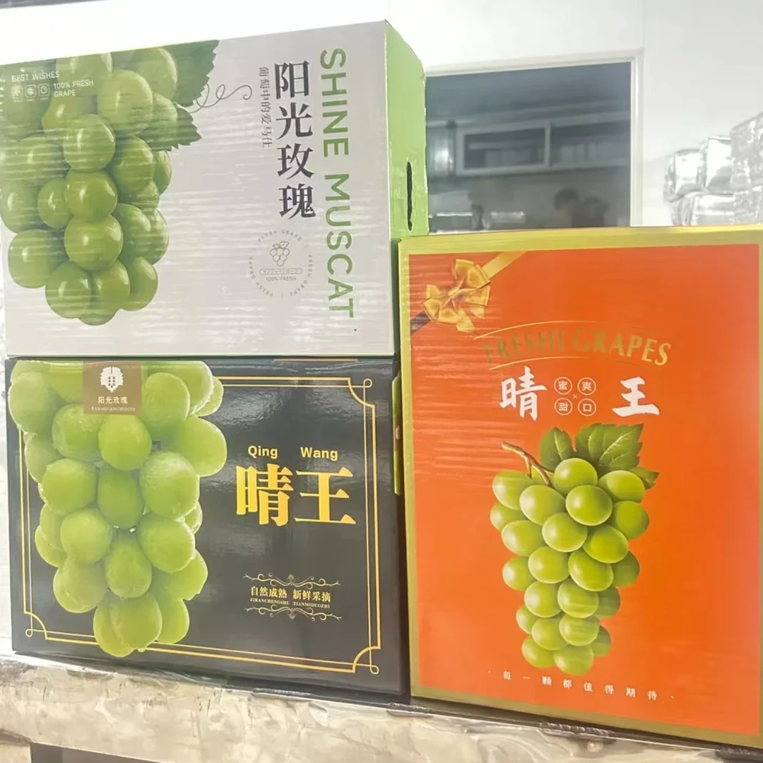 【礼盒装】阳光玫瑰礼盒晴王礼盒39员/净重5.6-6斤水果礼盒送礼  礼盒样式随机