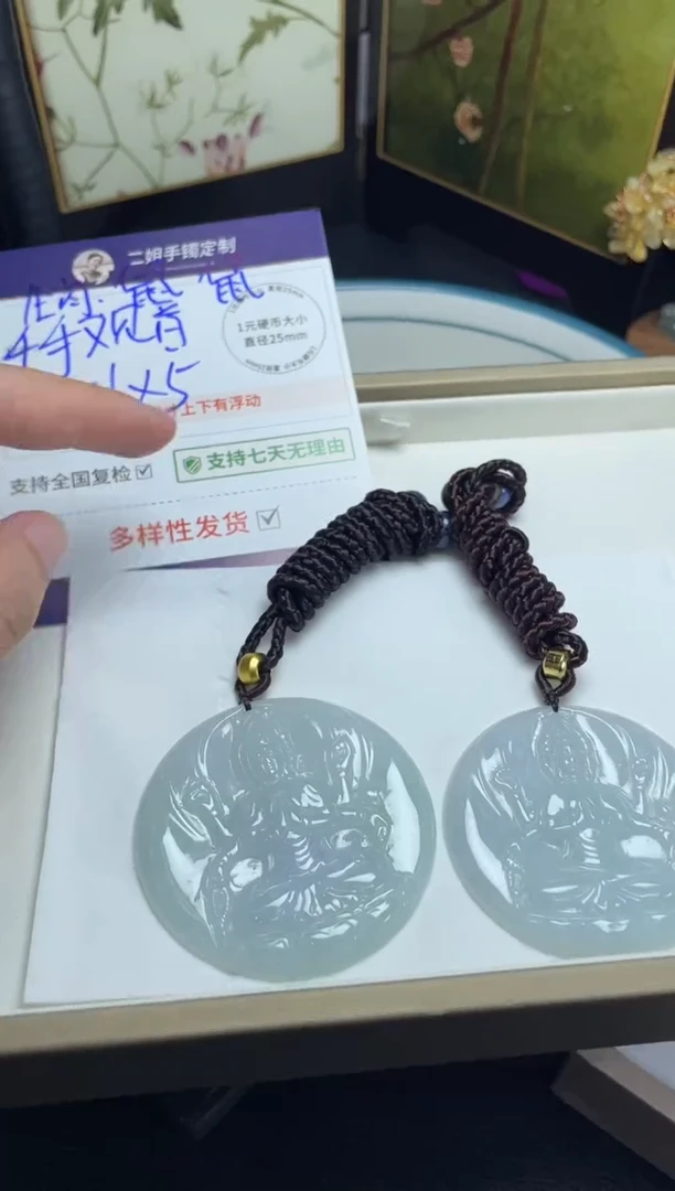 未镶嵌挂件翡翠鼠/多样性发其一配绳@CP