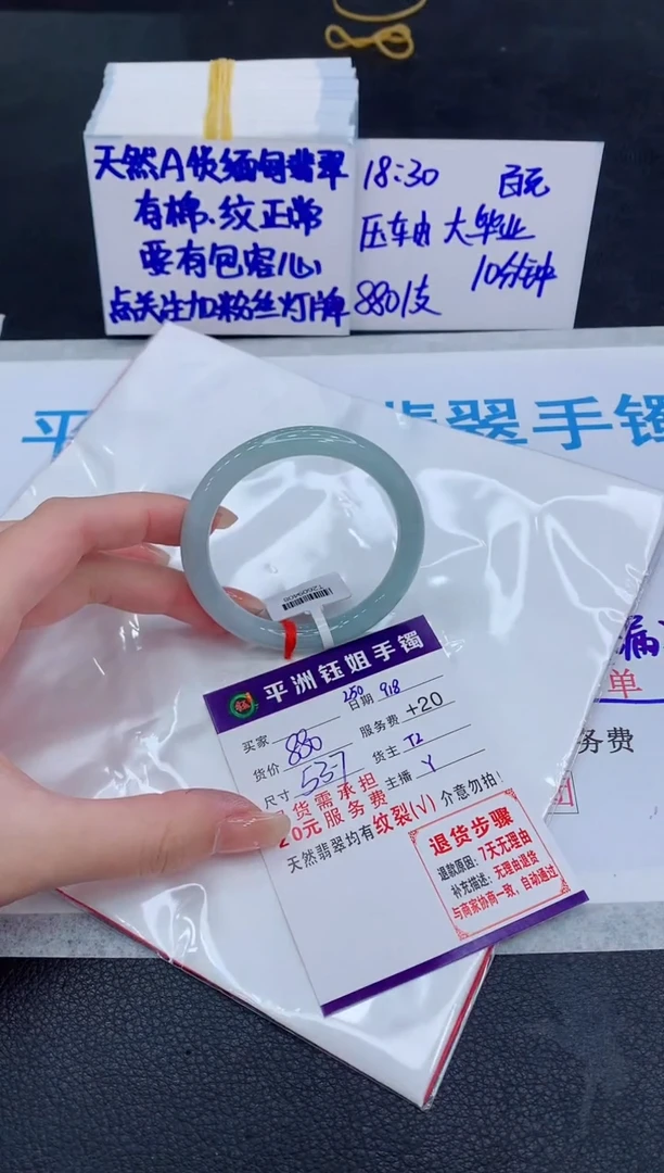未镶嵌手镯翡翠11111111111