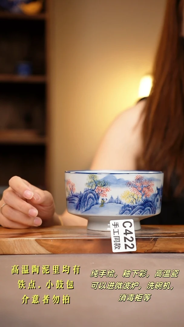 其他C422陶然集器瓷器
