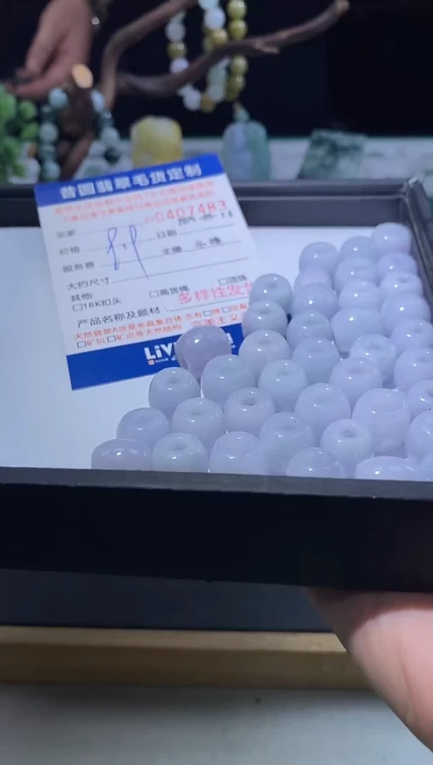 颈饰未镶嵌翡翠多样性发其一407483