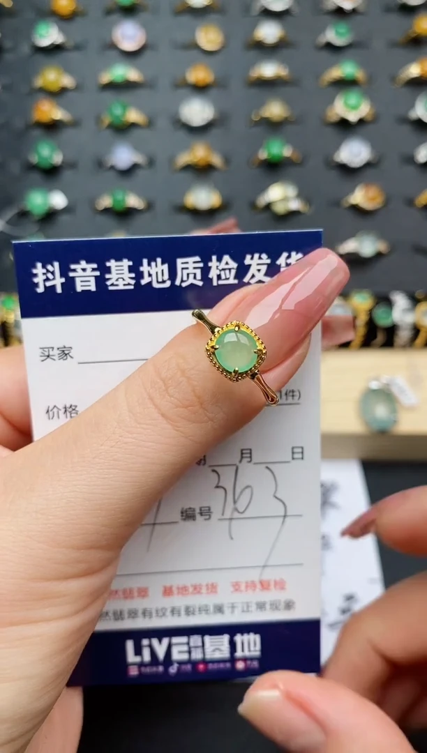 翡翠戒指银S925镶嵌.........