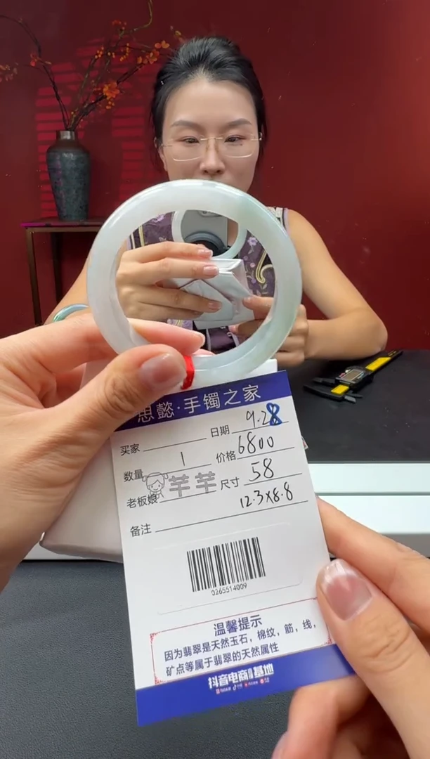 未镶嵌手镯翡翠翡翠手镯