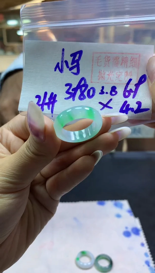【闪购商品】定制翡翠未镶嵌戒圈#3980元-毛货需精细抛光