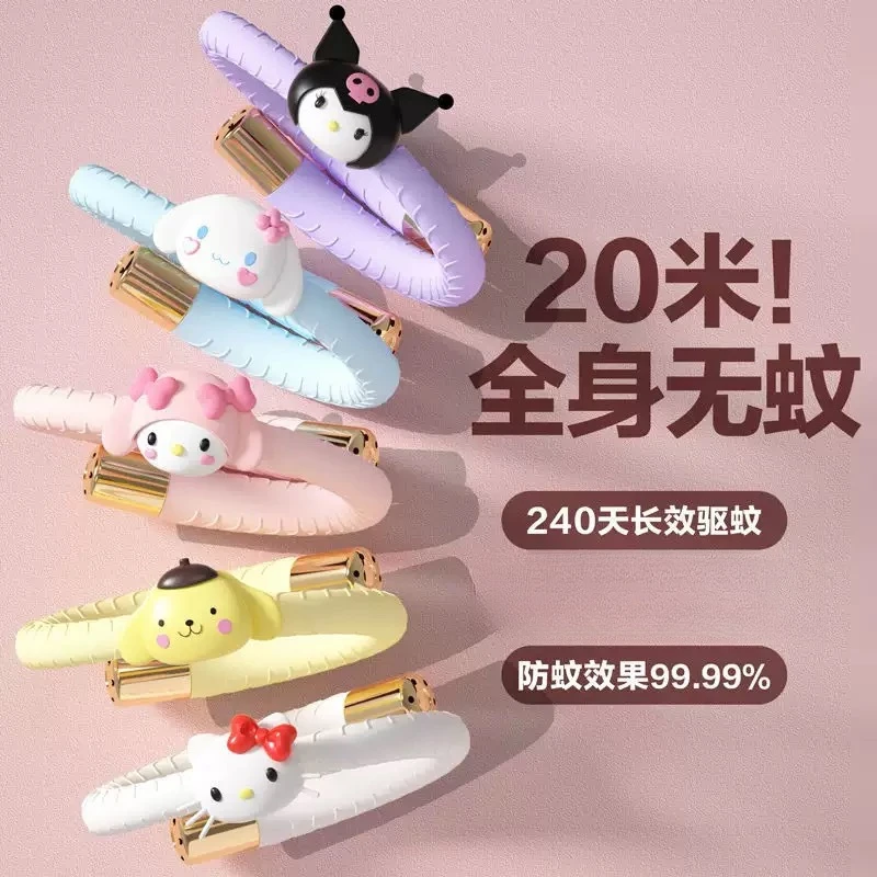 驱蚊夜光手环库洛米成人儿童植物精油蚊学生随身户外防蚊器