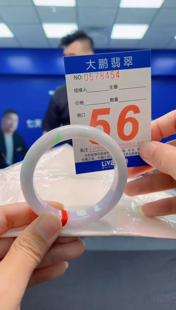 未镶嵌手镯翡翠AAAAAAAAA