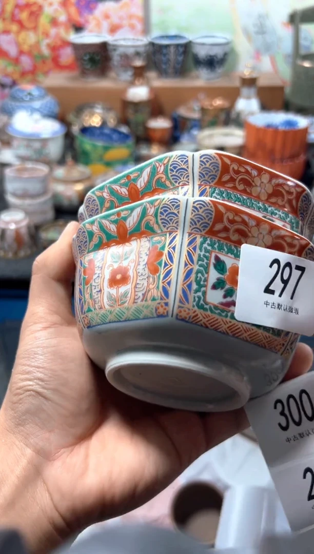 瓷片执*夏目海外回流瓷器中古品。