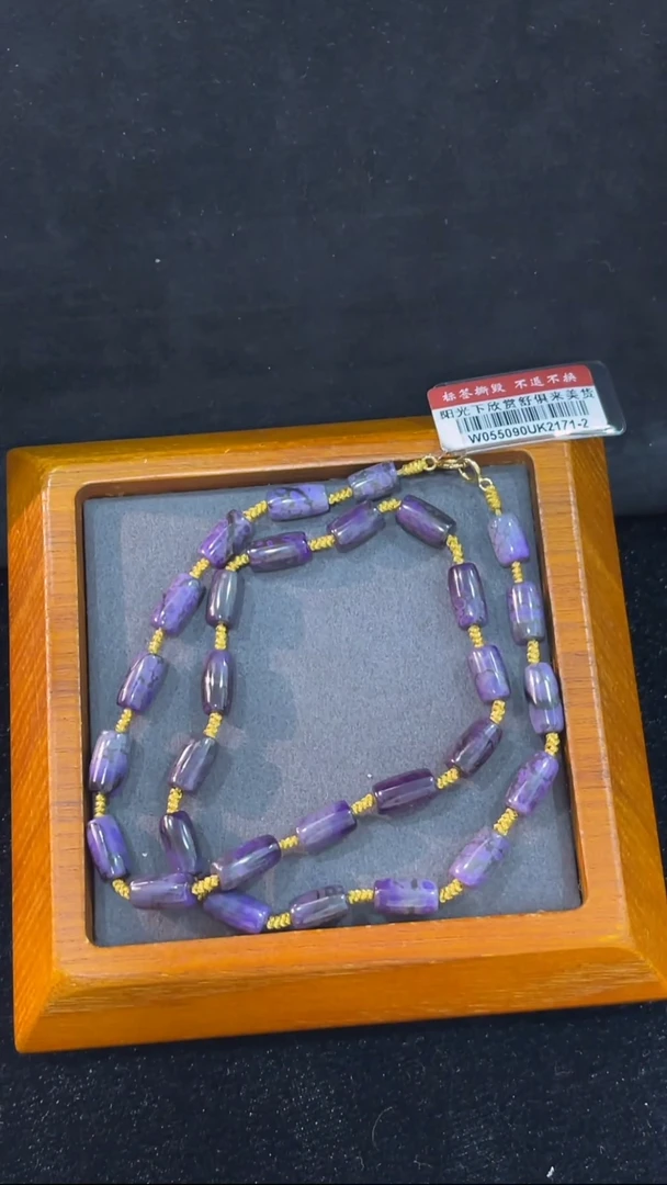 苏纪石（舒俱来）未镶嵌项链（多样性发一）南非舒俱来老矿