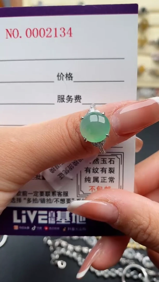 银S925镶嵌戒指翡翠3333333+6