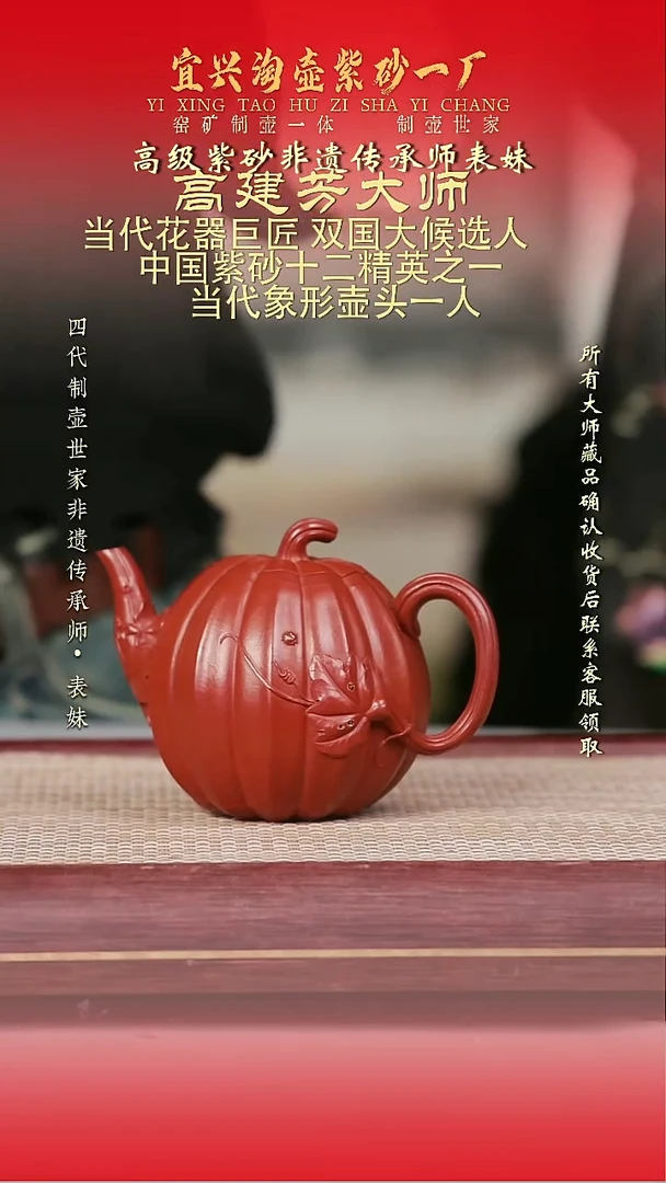 原矿全手工紫砂壶