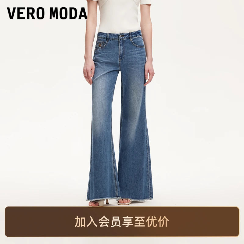 Vero Moda牛仔裤女2025新款含棉水洗磨白微喇裤复古百搭老钱风