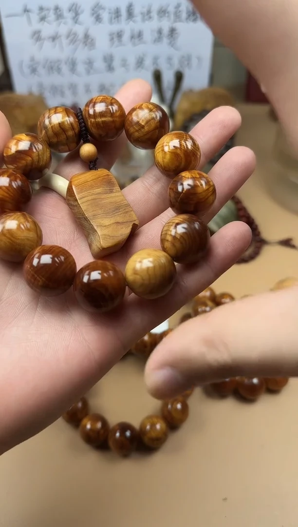 柏木（崖柏）手串/手链龙胆闪电2.0  多样性发货