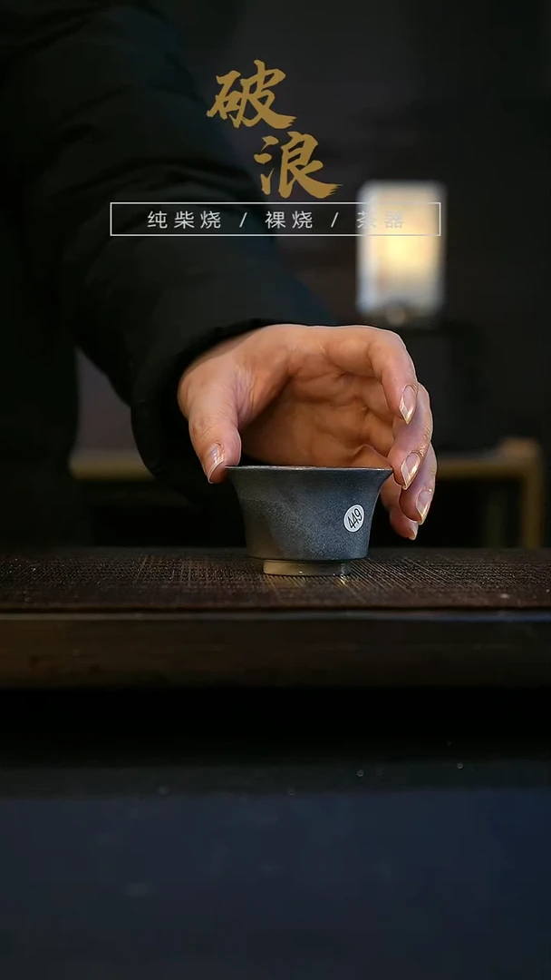 【闪购商品】杯449号容量40-60ML杯开播福利