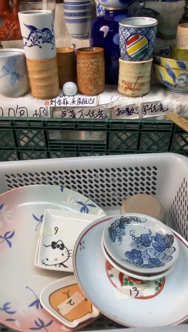 瓷片玥?易雅堂瓷器小店067