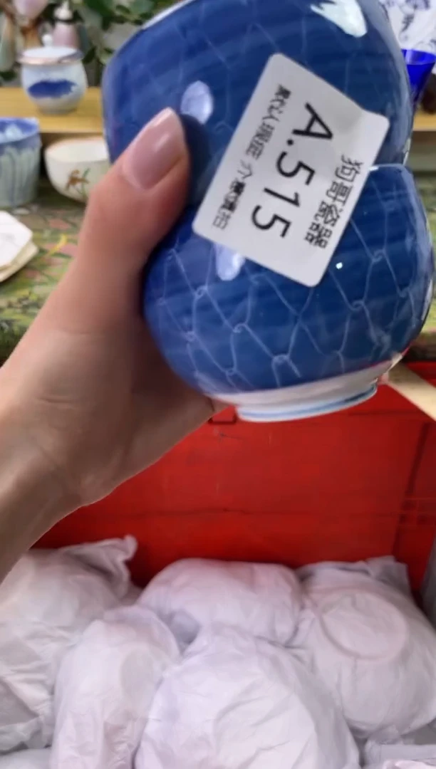 瓷片515+2闪购库存默认一件默认微瑕慎拍