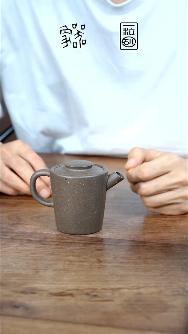 茶壶紫砂一*一瑕象二十三天青180cc