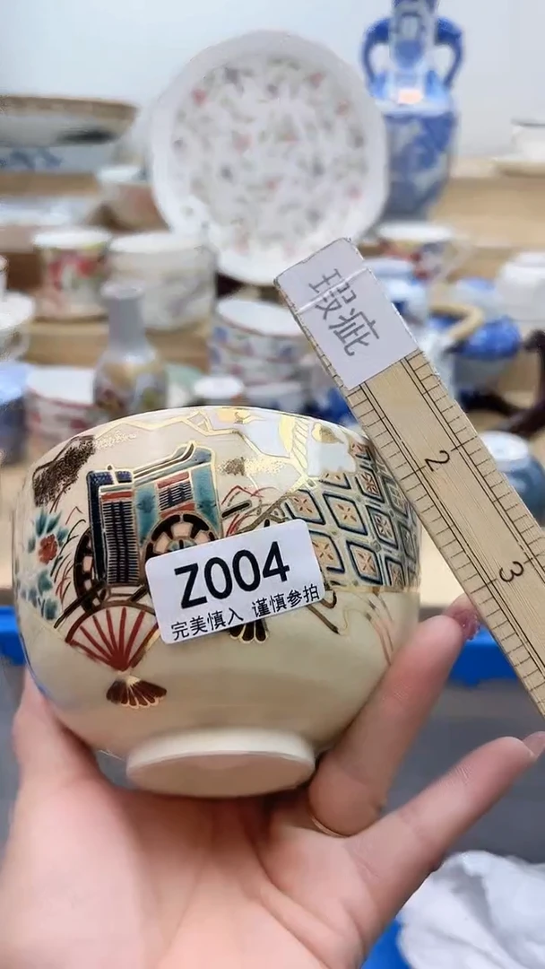 【闪购商品】瓷片004