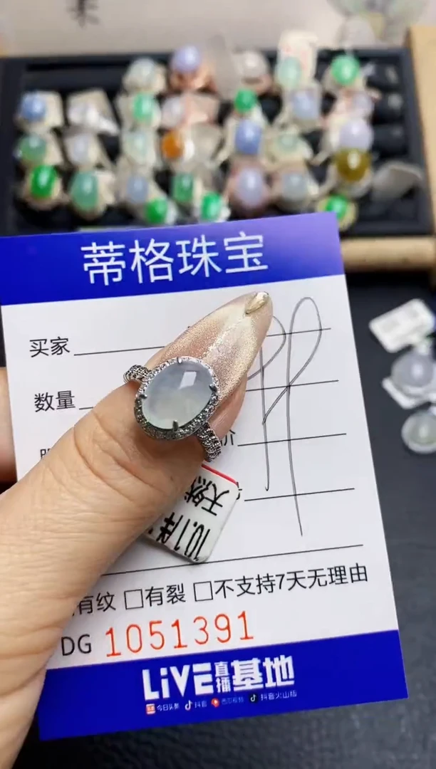 翡翠戒指银S925镶嵌1391