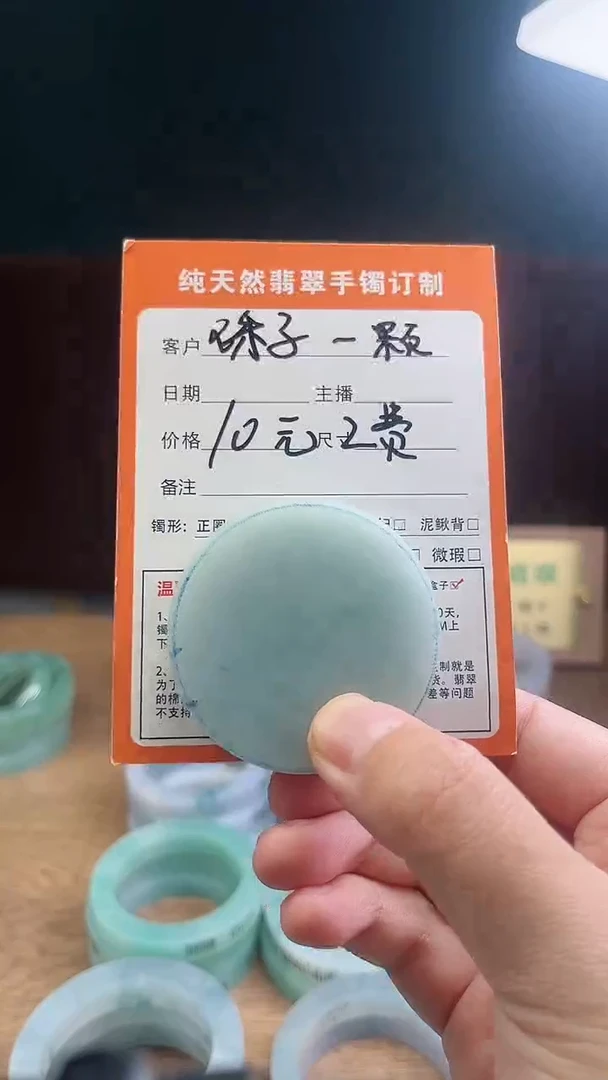 未镶嵌珠子定制翡翠定制珠子一颗