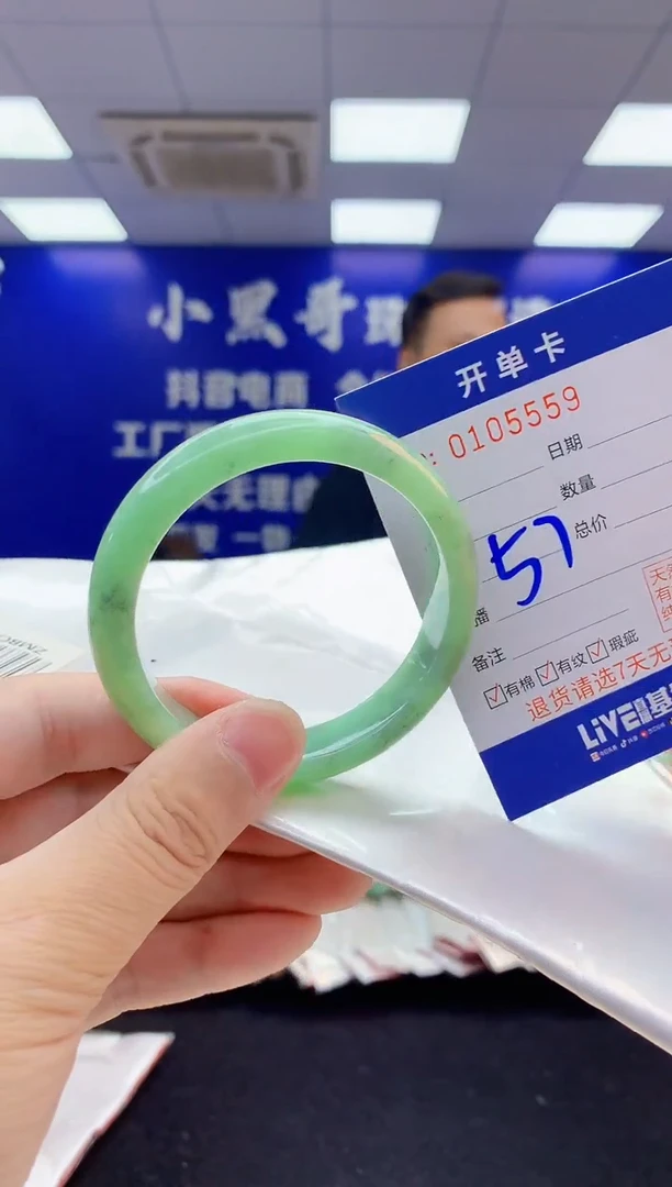 翡翠手镯未镶嵌3天然翡翠默认有瑕完美主义者勿拍