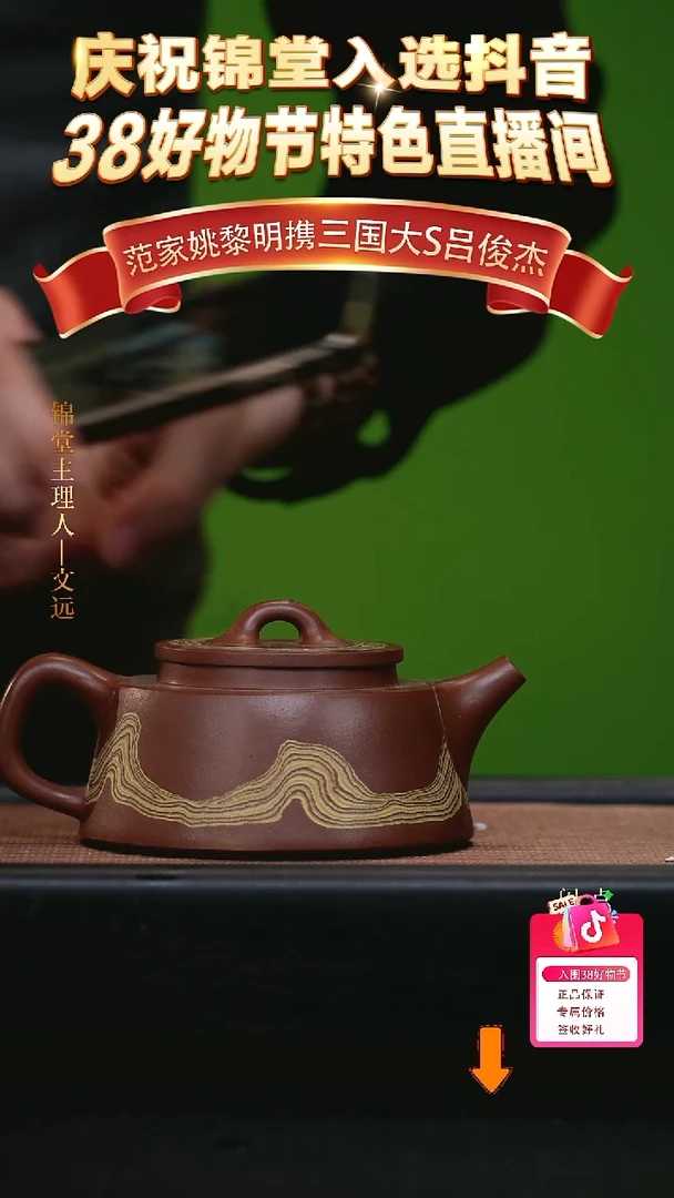 【闪购商品】紫砂茶壶姚老师手工紫砂200cc