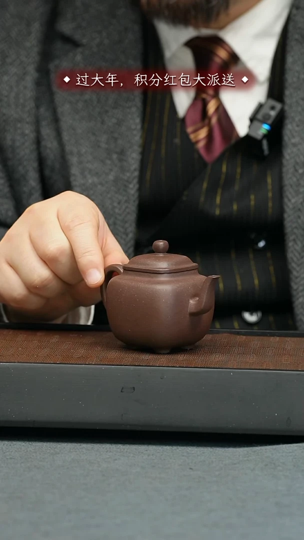 【闪购商品】紫砂茶壶五堂 鸣远四方