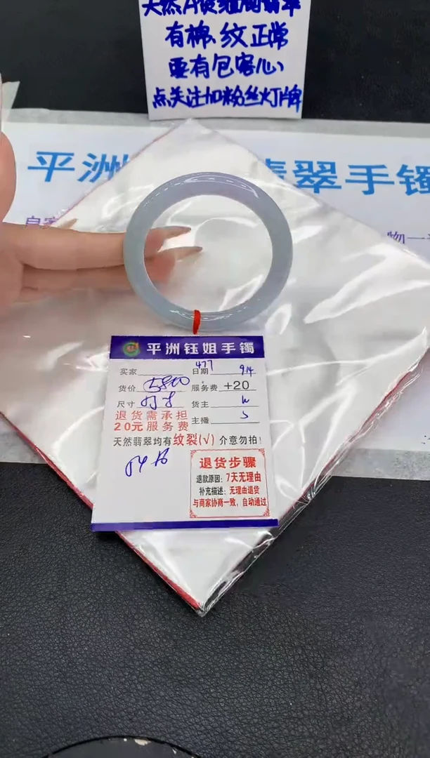 未镶嵌手镯翡翠1111111111111