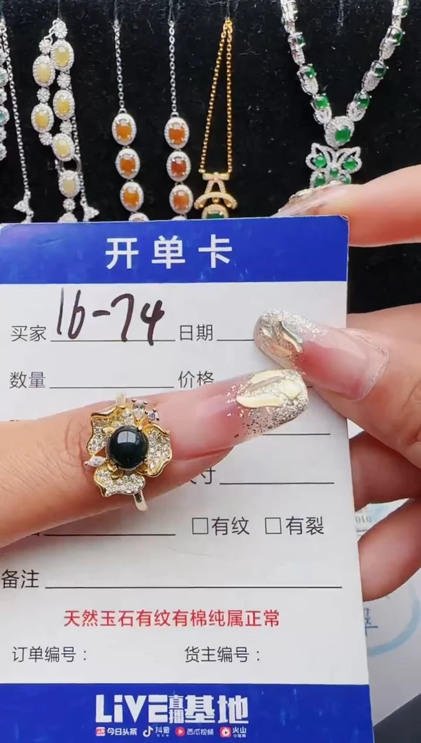 【闪购商品】翡翠戒指银S925镶嵌红星翡翠
