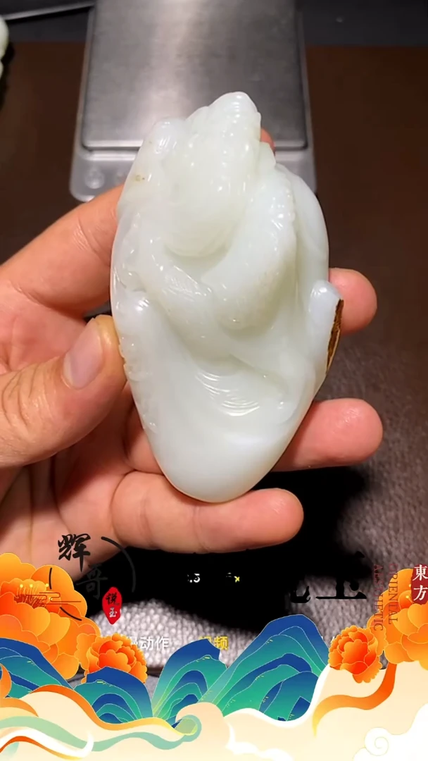 未镶嵌和田玉挂件