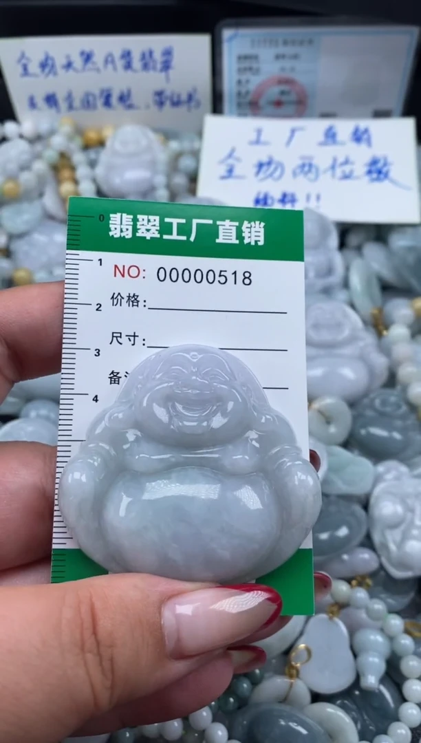 翡翠未镶嵌颈饰天然A货翡翠0518