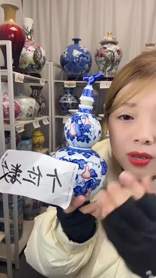 摆件陶瓷景德镇青花酒葫芦高23