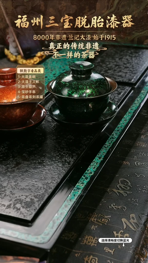 兰记手工漆器-一物一拍 以商品图片为主