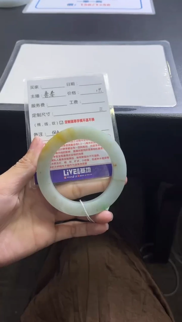 未镶嵌手镯定制翡翠贝*奶定制手镯不退不换