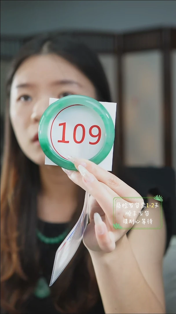 未镶嵌手镯石英质玉（非洲翠）5758