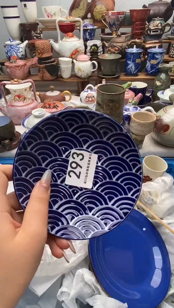 瓷片爱***磊满20包邮 满20包邮