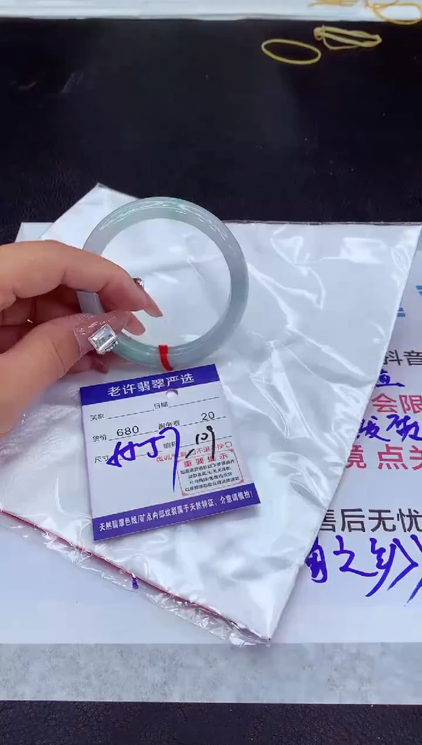 【闪购商品】翡翠手镯未镶嵌11111111111111