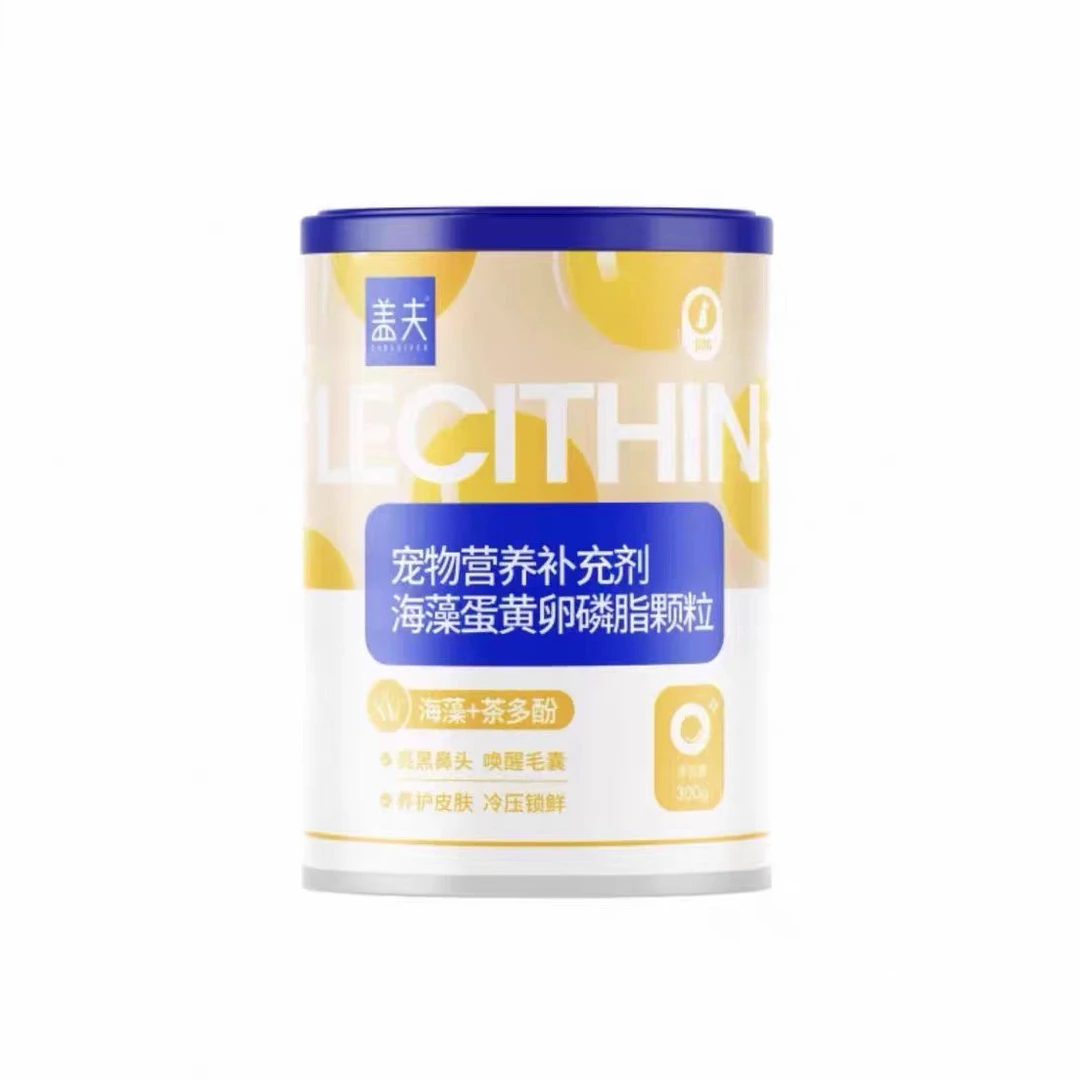 卵磷脂狗狗美毛亮毛