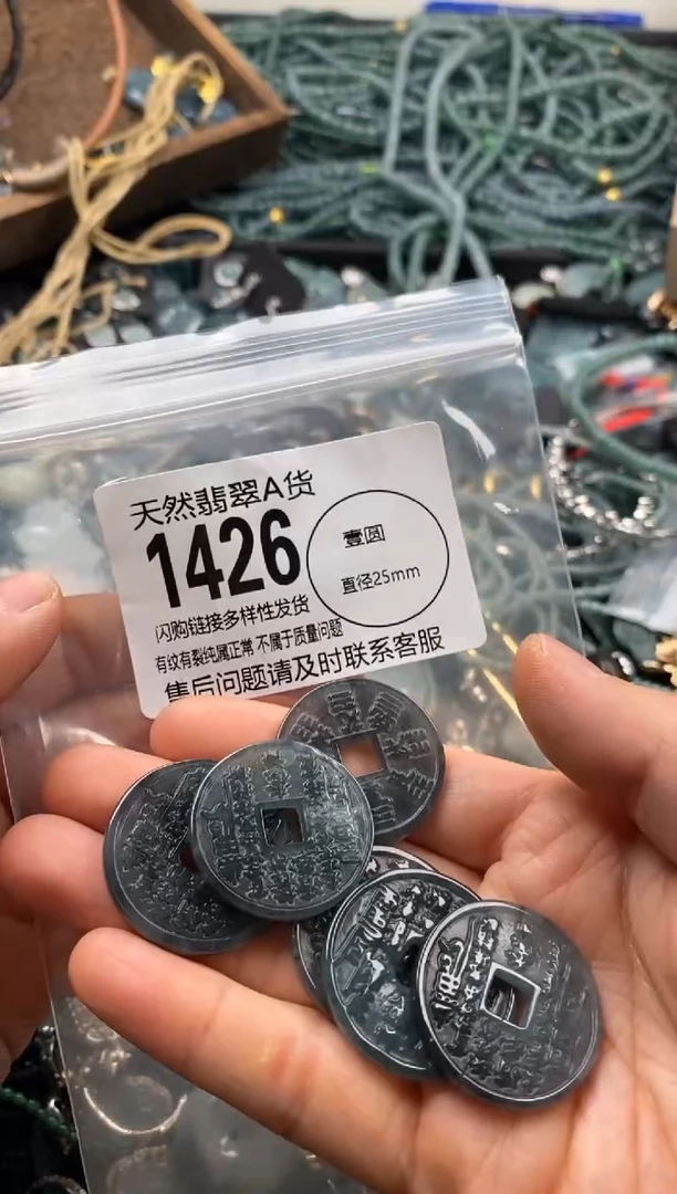 【闪购商品】翡翠颈饰未镶嵌多样性发其一1426