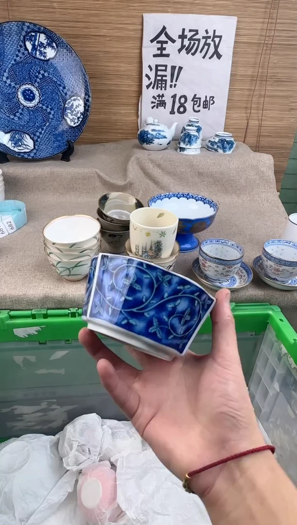 瓷片唉*唉陶瓷陶瓷陶瓷