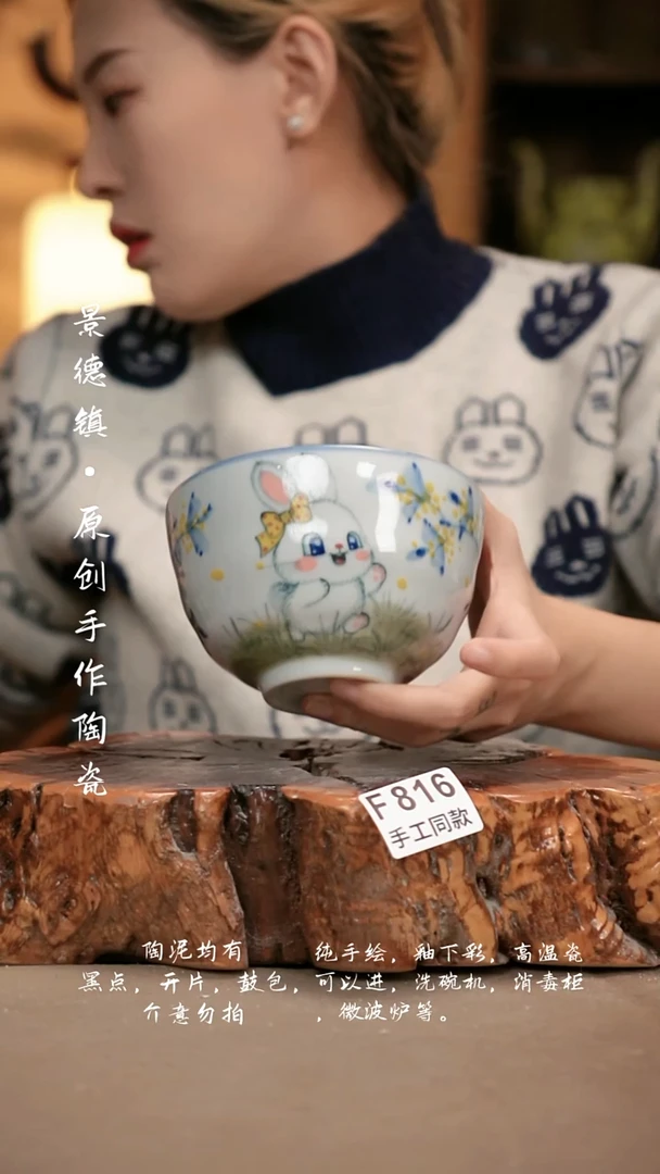 其他F816新十二器瓷器