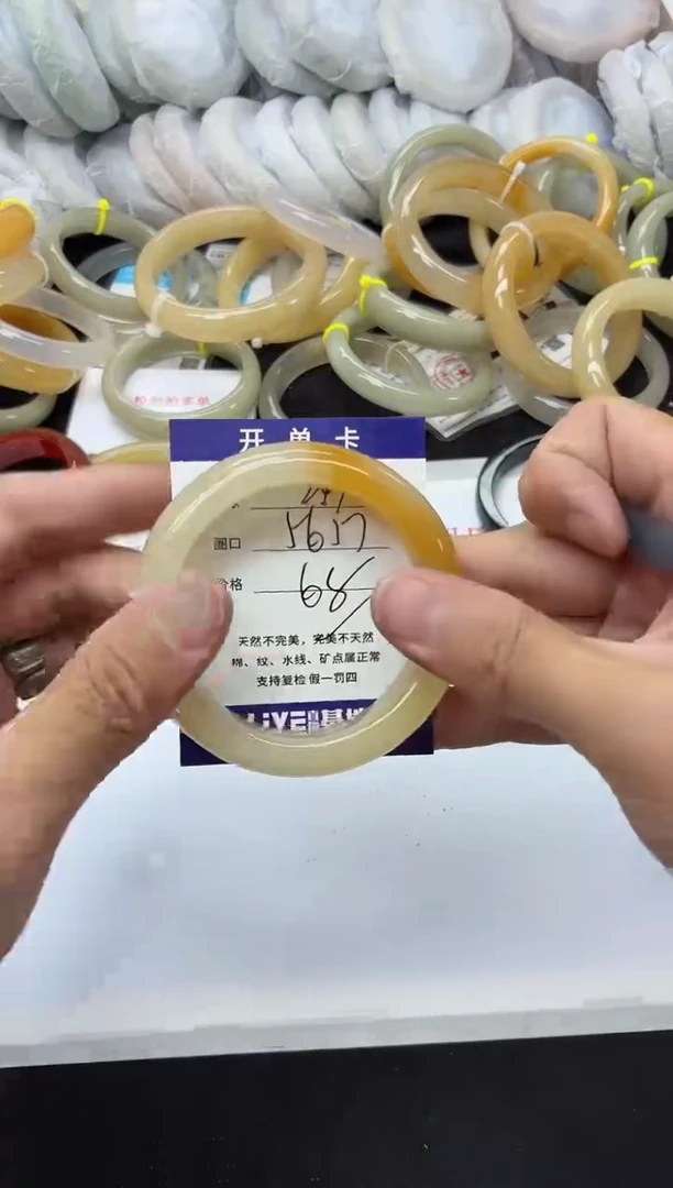 未镶嵌手镯石英质玉247